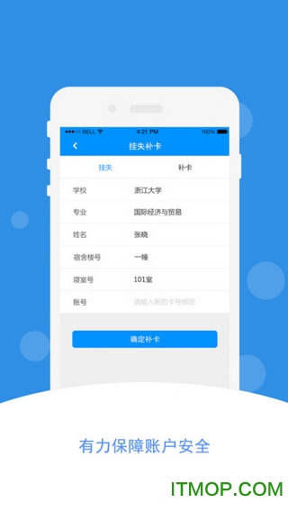 正蓝节能图3