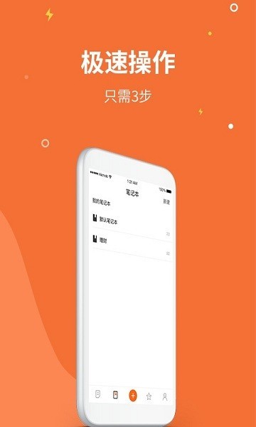 菠萝记事本图2