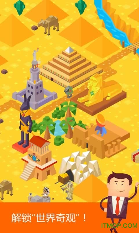 堆叠小镇(StackTown)图4