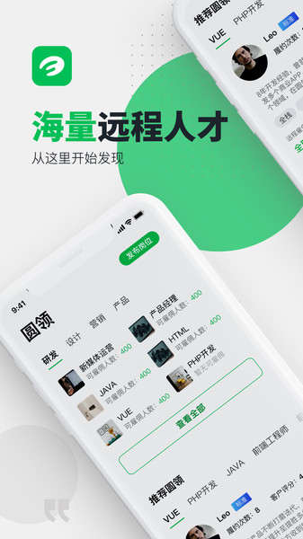 圆领图2