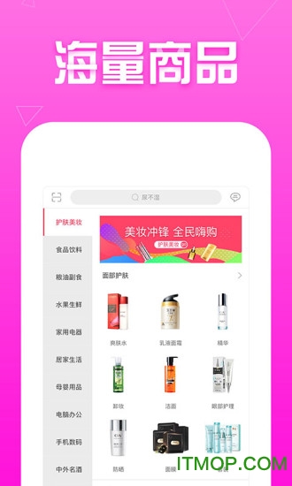 朵拉购商城图2