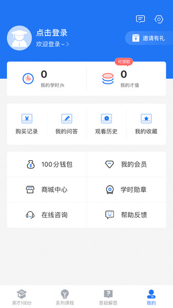 英才苑府图1