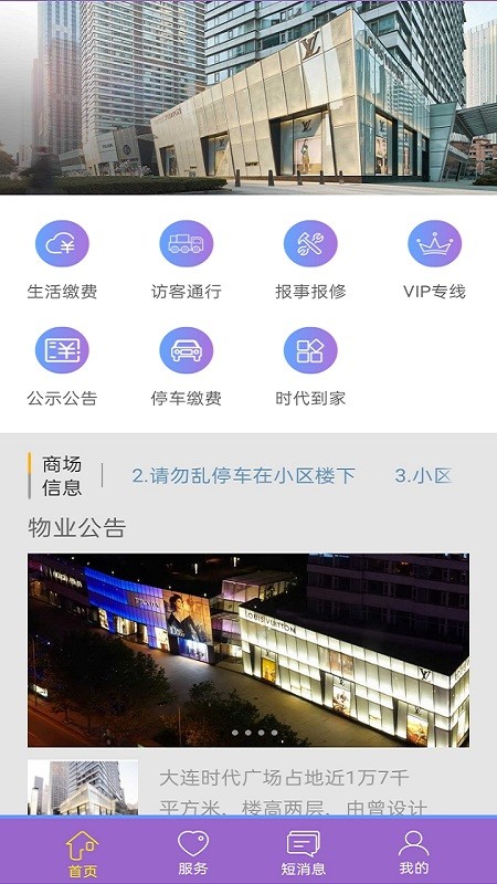 上海金山税务图3