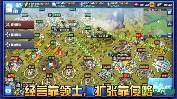 文明与秩序图1