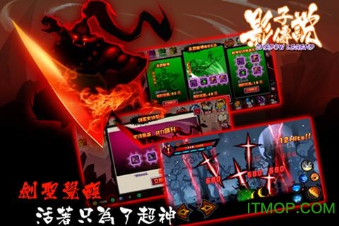 单机捕快手游无限金币版