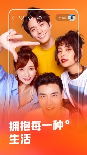 快手看奥运版官方正版图3