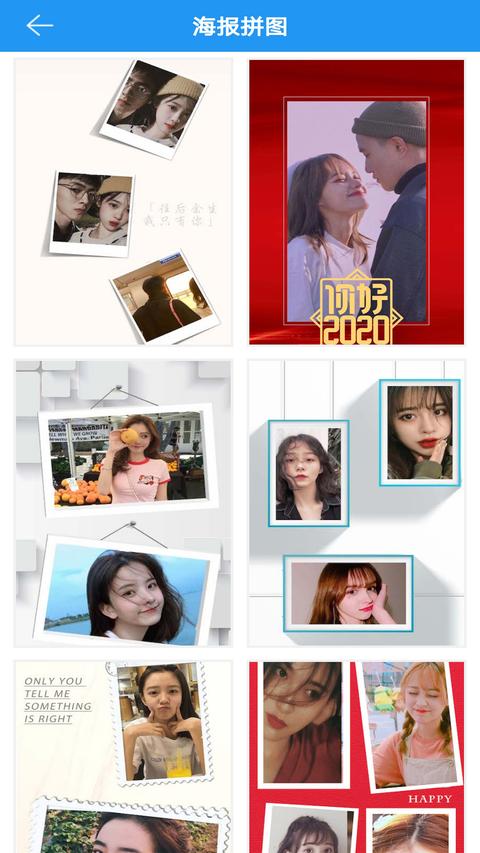 图片拼接拼图图1