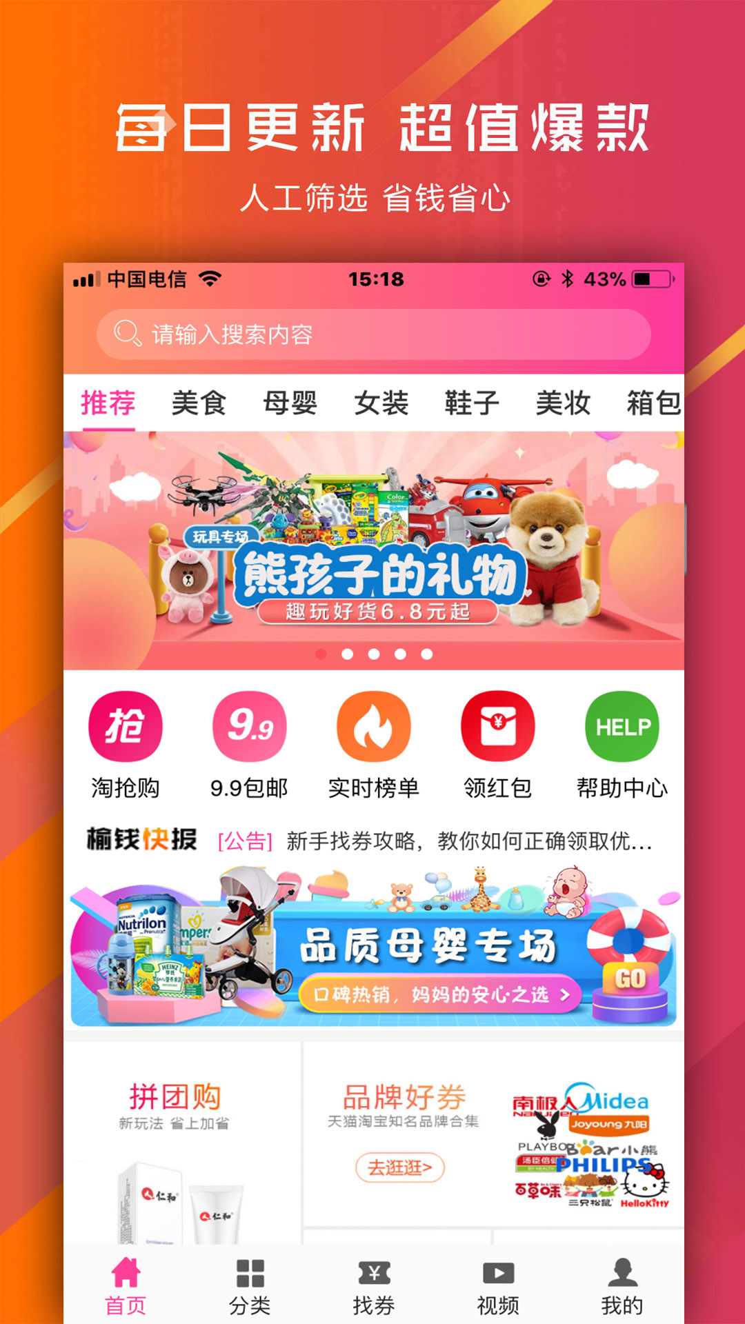 榆钱树图1