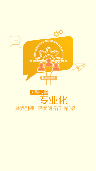 匠客工程机械图4
