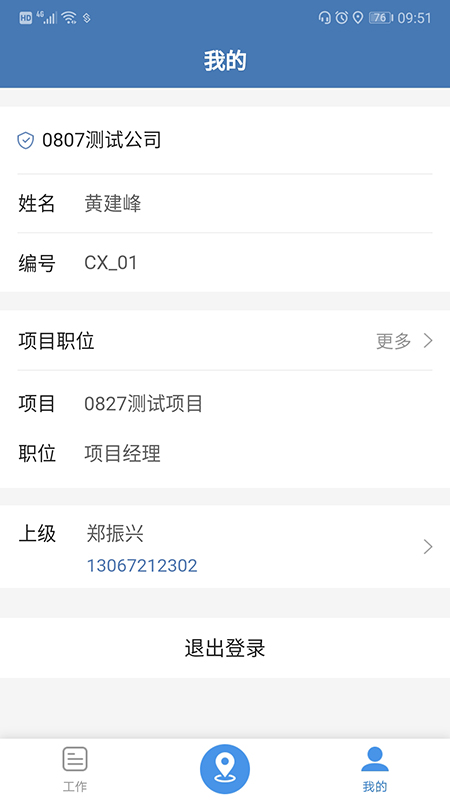安保在线图1