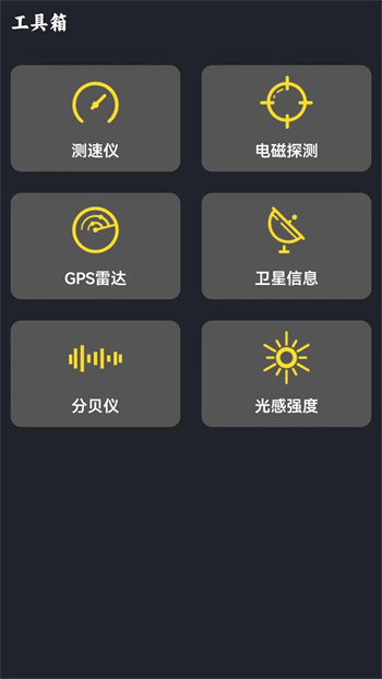 海拔测量仪ASL图3