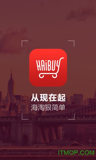 海Buy全球购图1