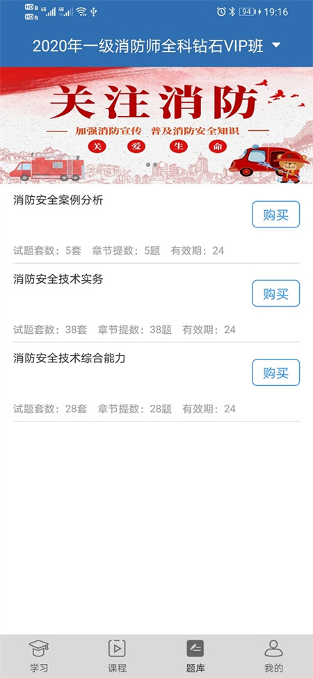 寰宇博睿教育 寰宇博睿教育