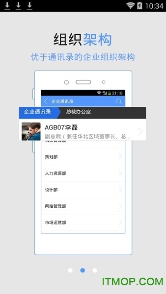 圆通OA图1