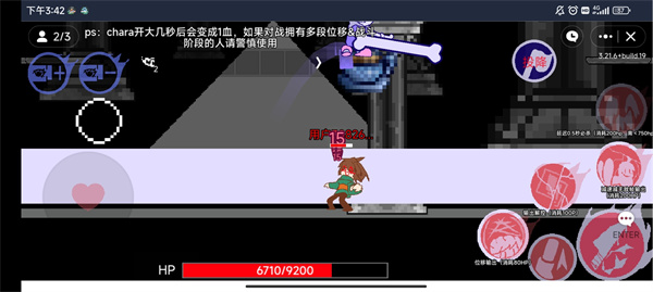 AU对决图2