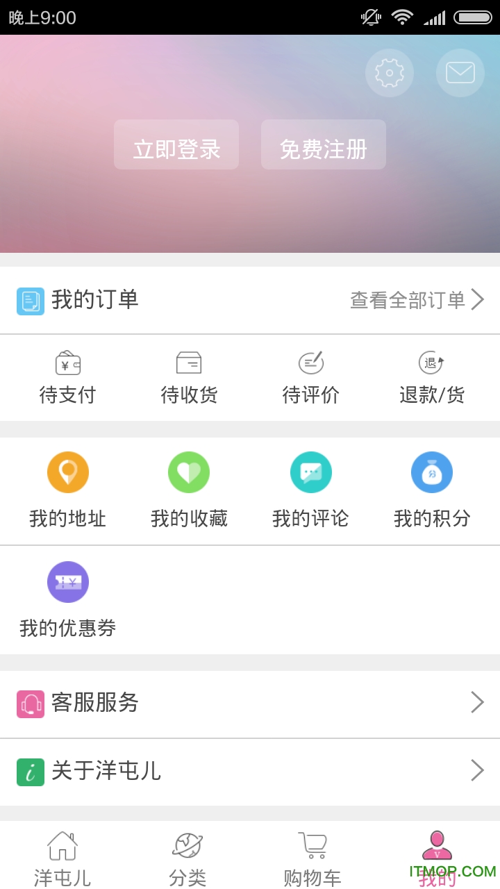 洋屯儿 洋屯儿