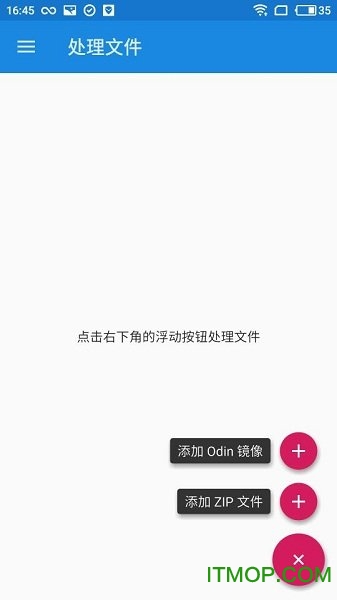 Dual Boot Patcher (Snapshot)图4