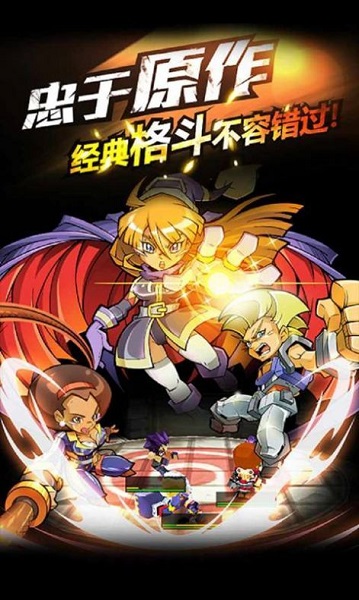 新热血物语 新热血物语