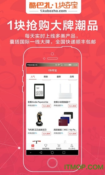 酷巴扎