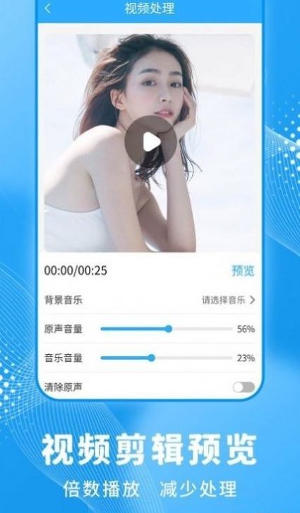 一键录屏大师图1