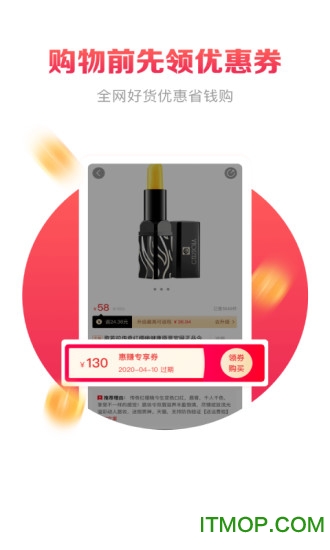 惠赚优品图3