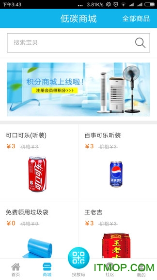 再生缘图2