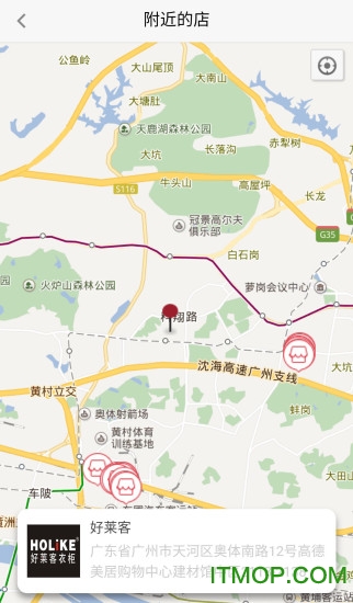 阿拉私家