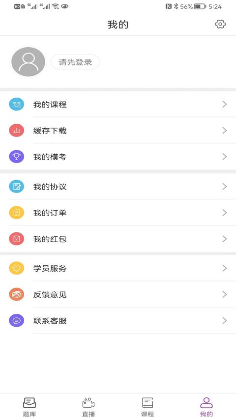 津学教育图1