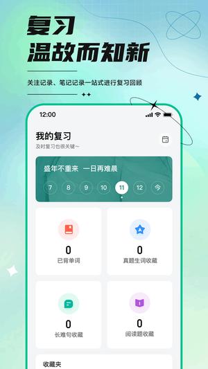 开始学图4