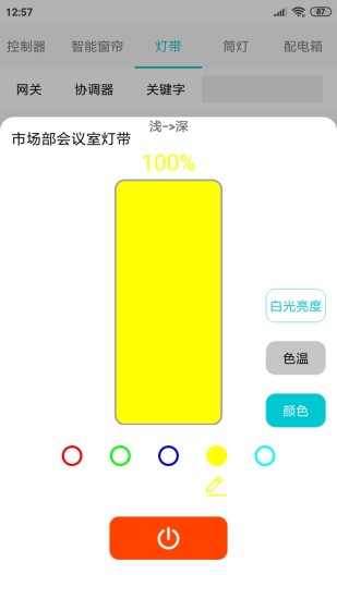 yuos系统图1