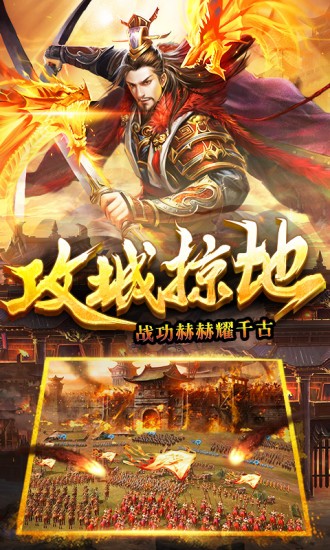 三国志大皇帝图2