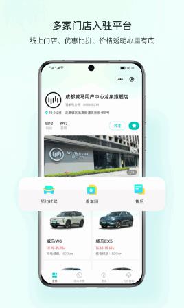 链车引力图2