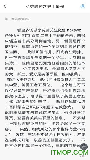 小说搜索神器