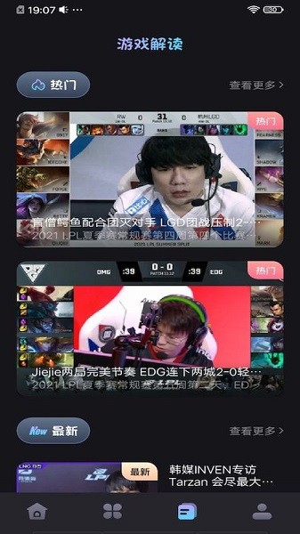 乐玩游戏攻略 乐玩游戏攻略