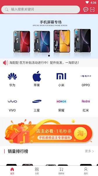淘配配 淘配配
