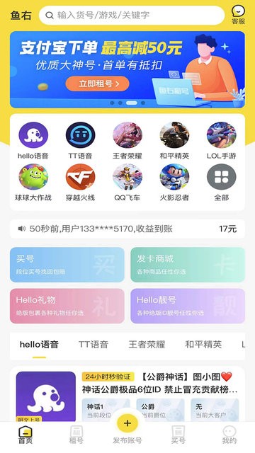 鱼右图3