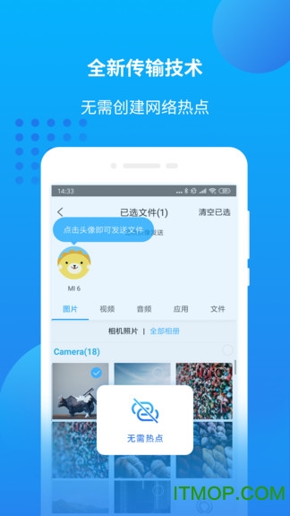 爱奇艺万能联播Google Play版图1