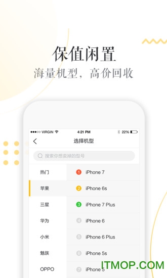 闪电回收图1