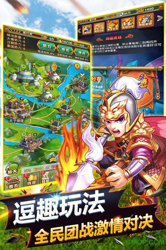 萌萌守卫塔防图3