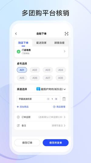 云昊来客图2