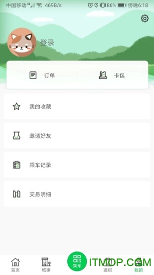 漯河公交