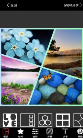 照片拼图软件图1