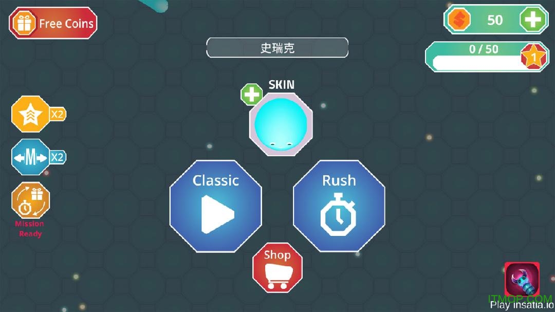蛞蝓大作战中文汉化版(Snail.io)图1