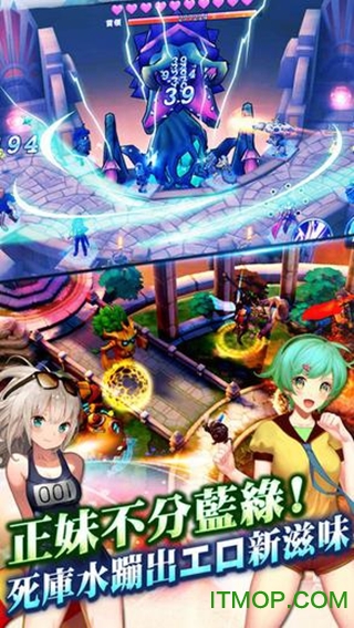 塔防妹子图2