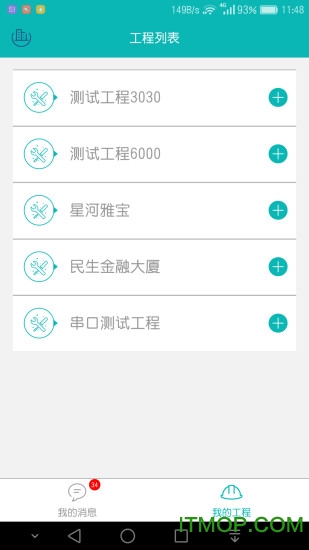 FCloud消防云图3