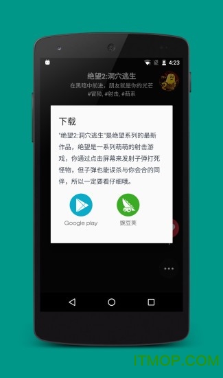 魔多视频图3