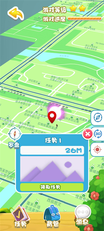 思客星球研学系统