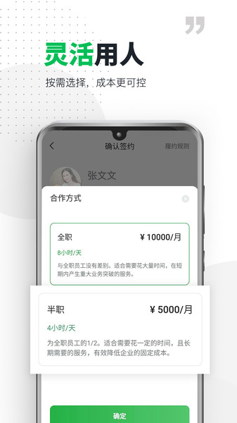 圆领图4