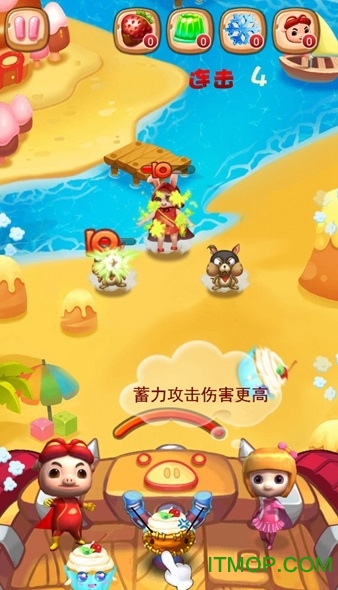 猪猪侠守卫战图3