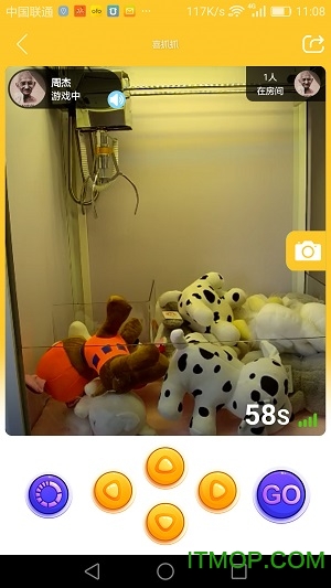 喜抓抓娃娃机图2